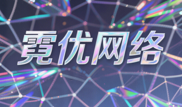 B2B企业如何通过SEO重构线索获取成本结构？