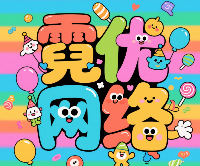 跨平台整合：覆盖车载/穿戴设备等新兴搜索场景