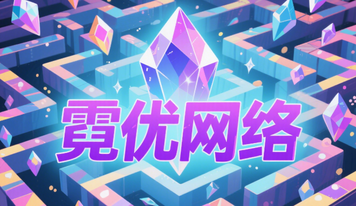 链接建设已死？2025年SEO如何重构信任机制