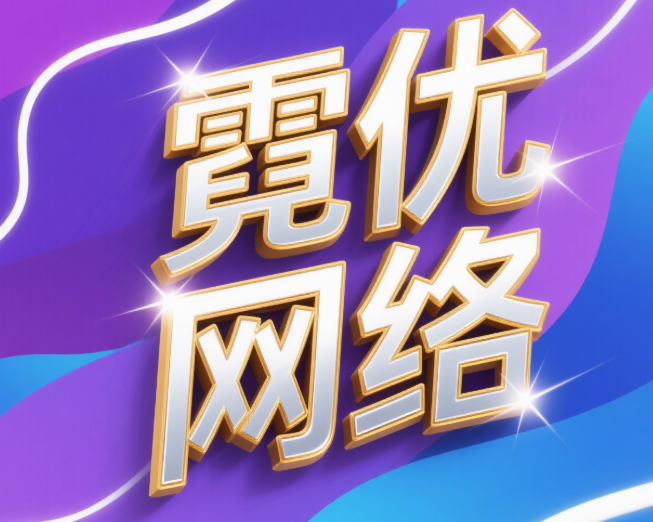 多平台流量统合：官网 / APP / 小程序的权重传递设计