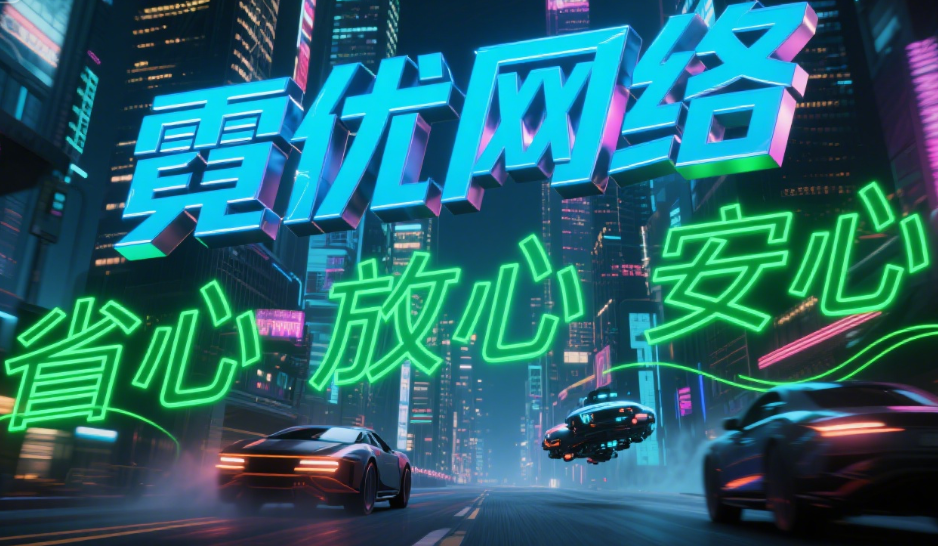 跨境电商SEO托管解决方案：Google/Bing/Yandex三平台同步优化的全球流量密码