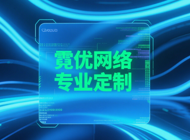 企业用户体验优化解决方案：3个月提升用户留存率的落地步骤与实战案例