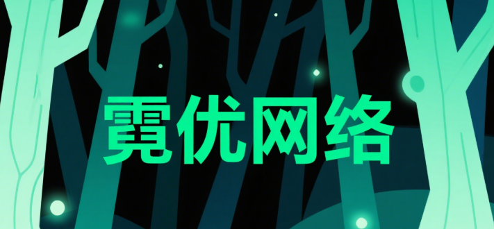 URL优化的4条黄金法则：简洁、语义、唯一、规范