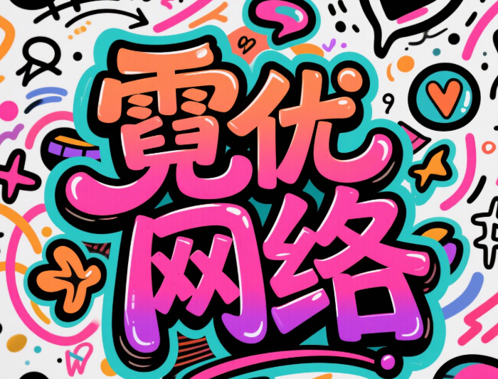 内容永生计划：旧文焕新持续引流的技术框架