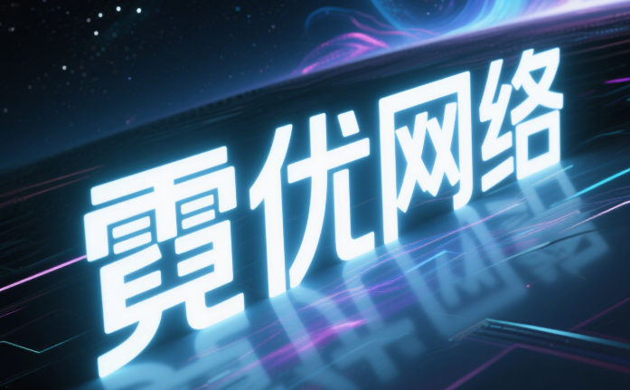 页面加载速度对SEO的基础影响及检测方法