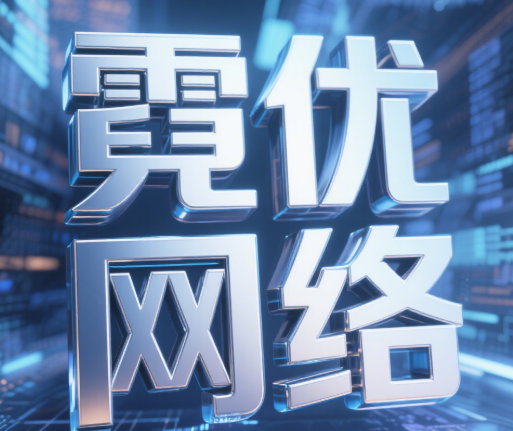 HTTP/3协议对SEO的影响：降低延迟与提升爬取效率的实测分析