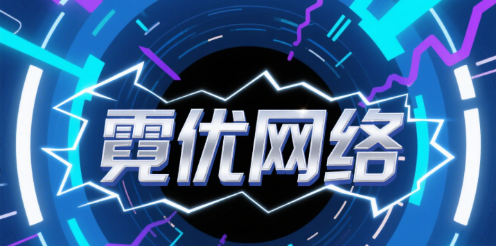 网站改版对SEO的影响及最小化损失的方法