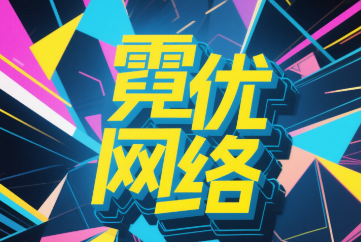 页面模板是否影响SEO？从CMS结构角度的基础分析