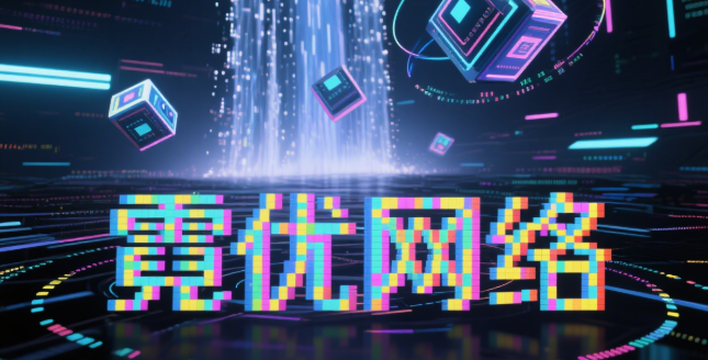 渲染优先级的秘密：提升JS网站抓取效率的底层逻辑