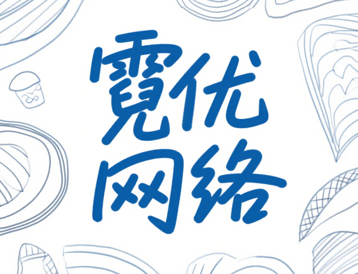 新站冷启动困境破解：前3个月“低竞争关键词+结构化数据”的快速排名法