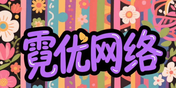 超越“关键词密度”：如何通过“问题链结构”让内容成为谷歌“首选答案”