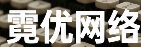 本地化目录设计：多城市站点如何避免同质化竞争