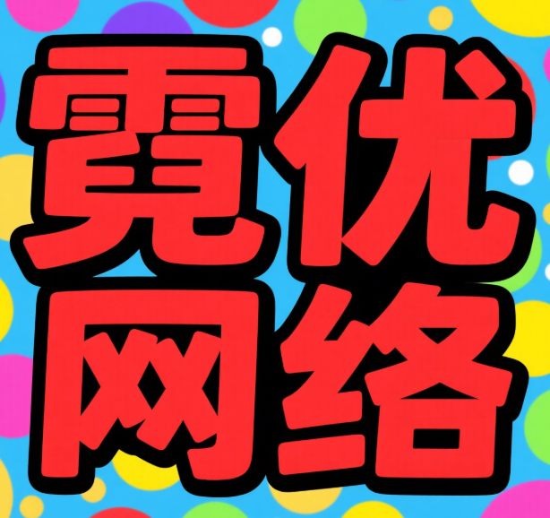 页面价值评估公式：用数据判断哪些页面值得保留