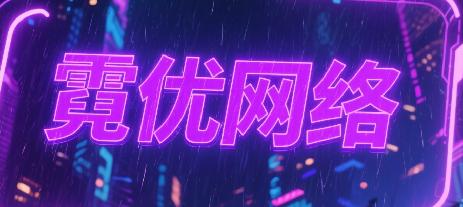 出海商家注意！在欧美网站写“点击有惊喜”会被当病毒