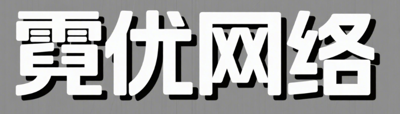 三维网站拓扑：2025年提升爬虫抓取效率的隐蔽架构法则