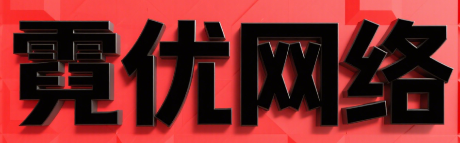 站内搜索与SEO:如何把站内查询转化为索引机会