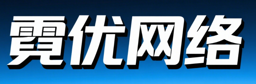 搜索引擎收录机制全解：从爬取到索引的每一步