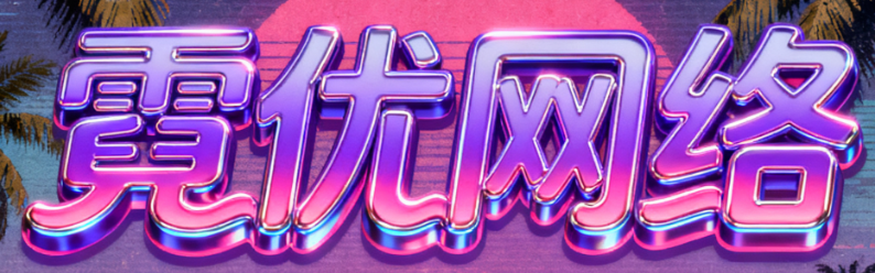 站点变更日志：如何用变更历史帮助搜索恢复排名