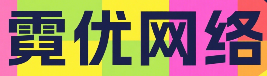 站点加速器：预连接、预加载、预获取的合理组合策略