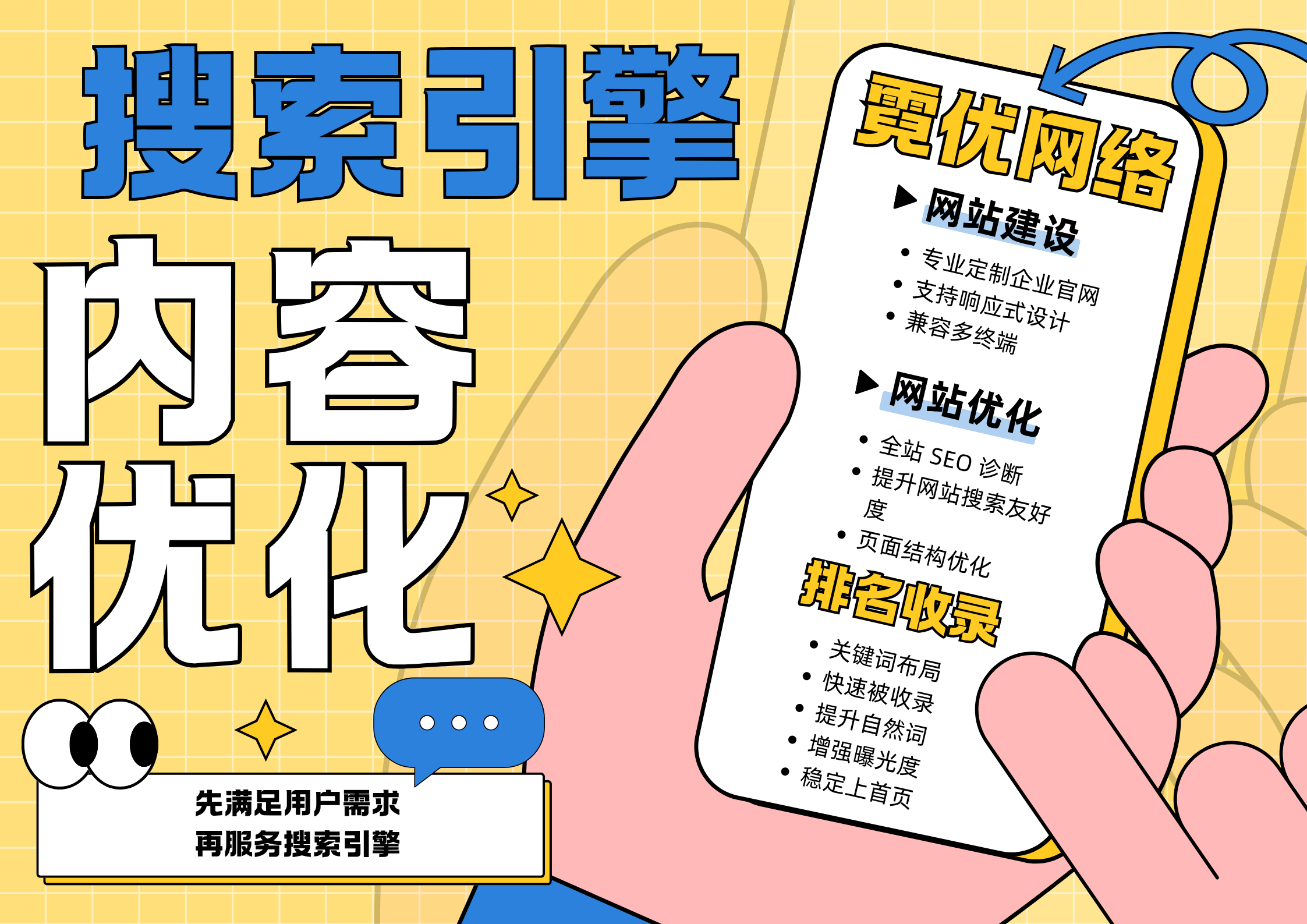 避免这 5 个内容优化误区，别让 SEO 效果大打折扣