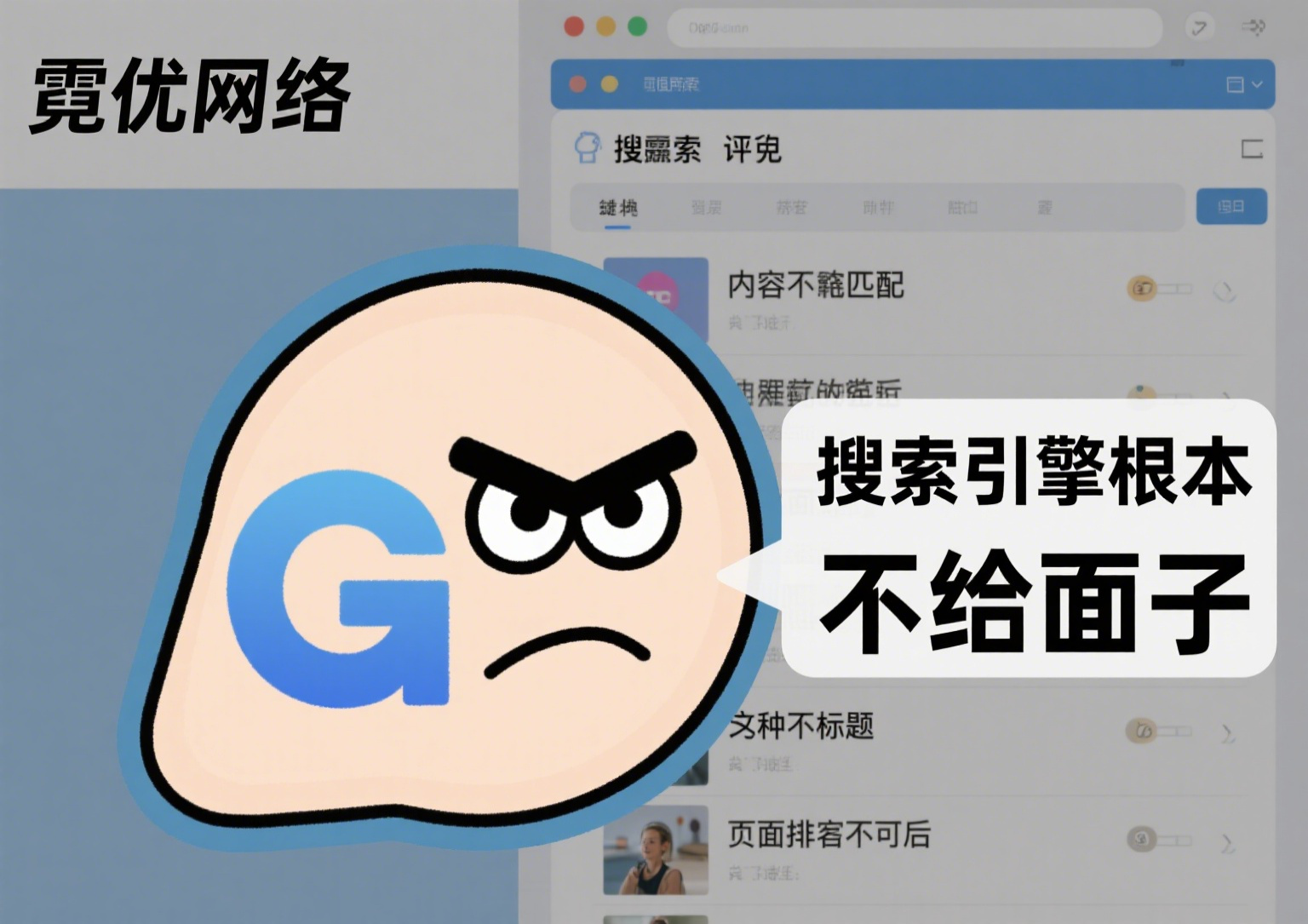标题党退下！内容才是王炸？揭秘内容优化的黄金结构公式.png