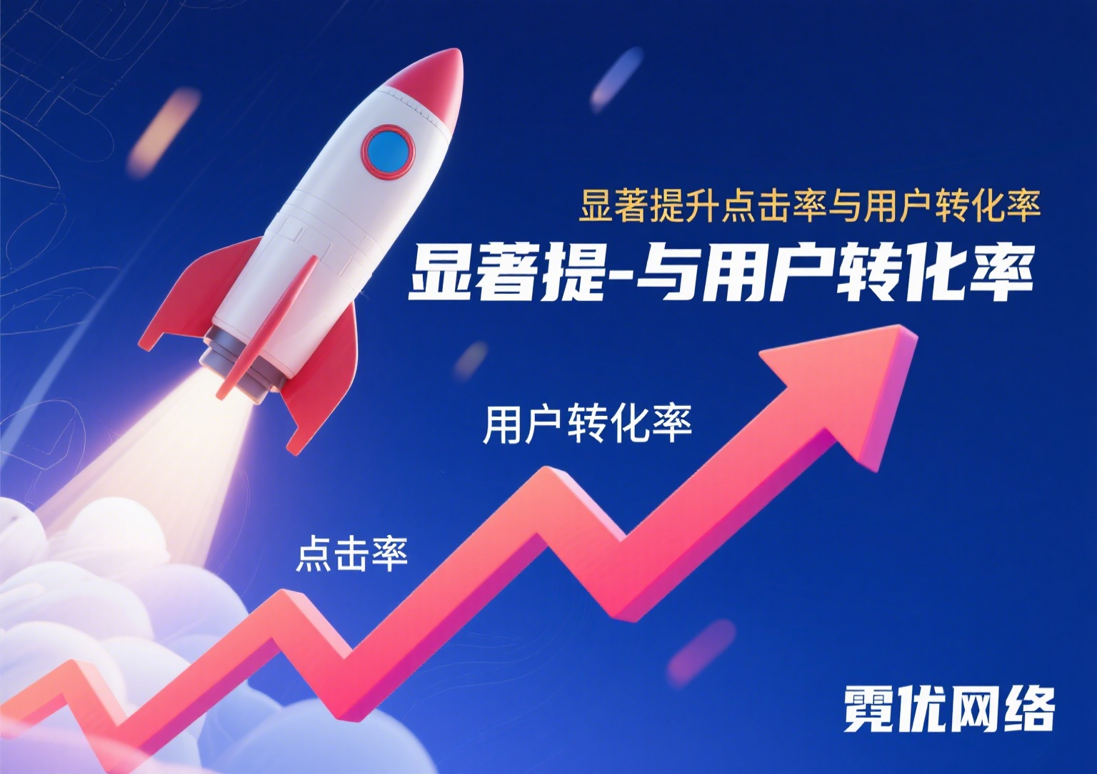 加了个Schema标记，隔天电话响个不停！SEO工程师差点辞职庆祝.png
