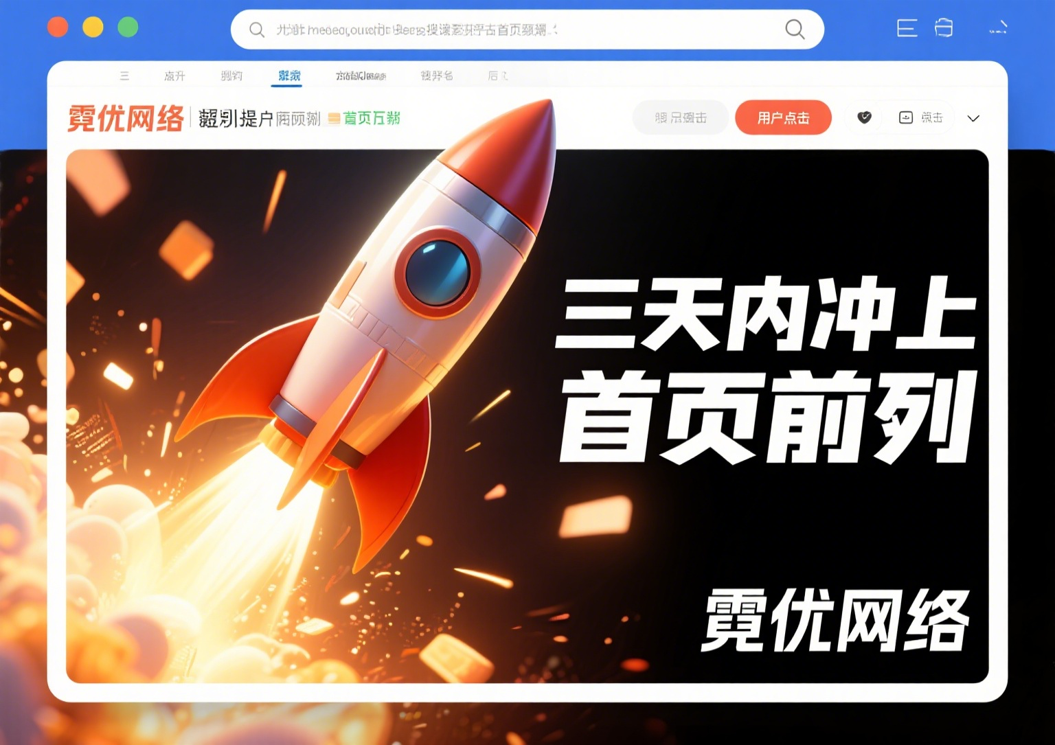 原来只是换了个标题，我的页面就从第8页飙到第1！真不是玄学.png
