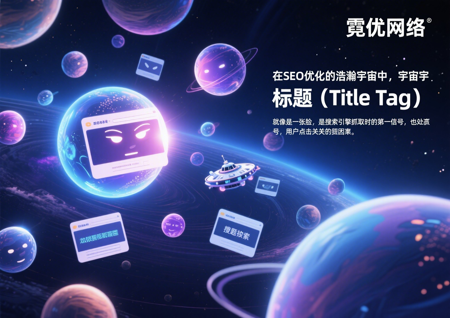 不改内容不换图，只动标题，结果排在第一了.png