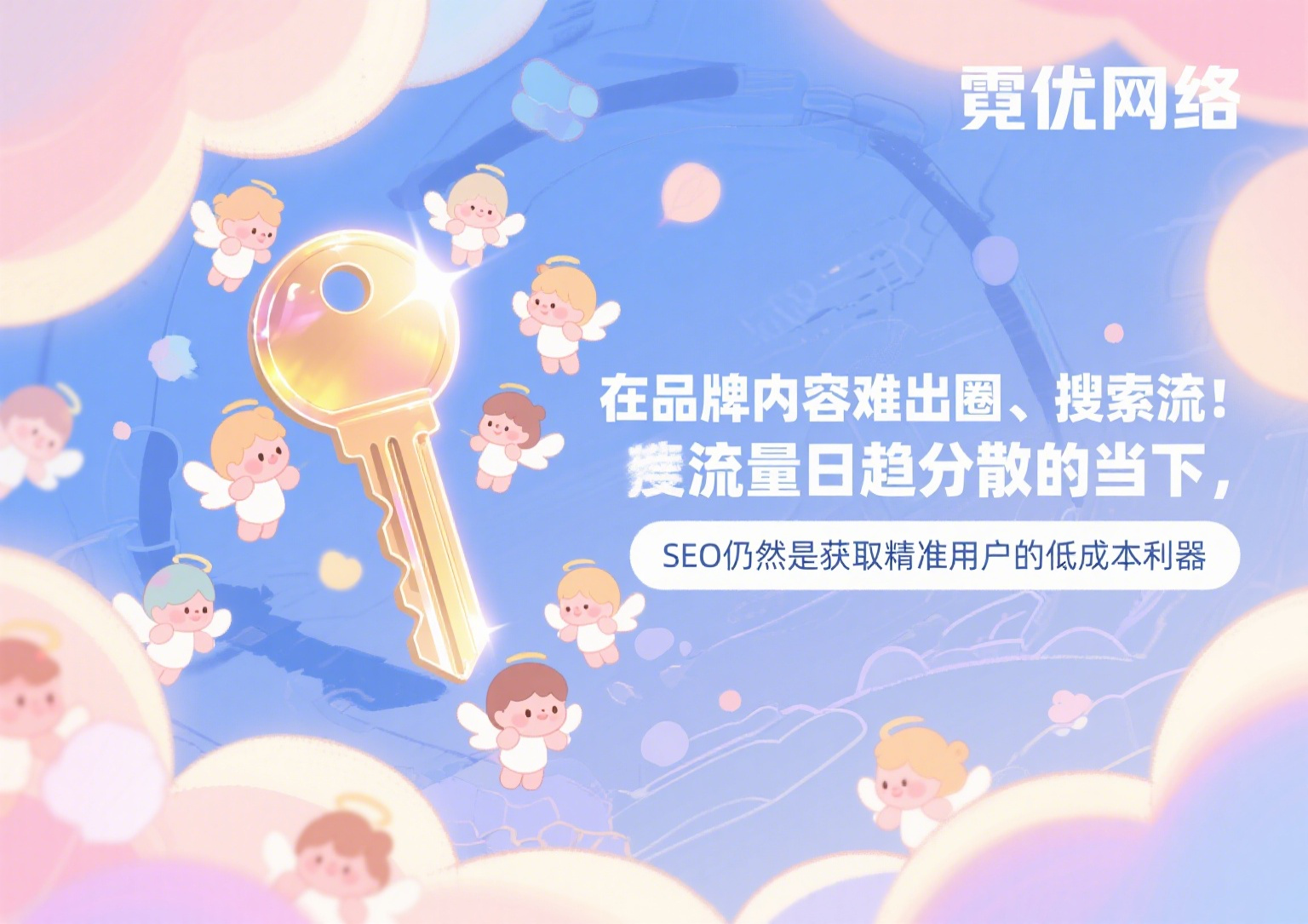 老板说SEO已死？我用1篇“姨妈巾测评”薅来百万精准女粉…