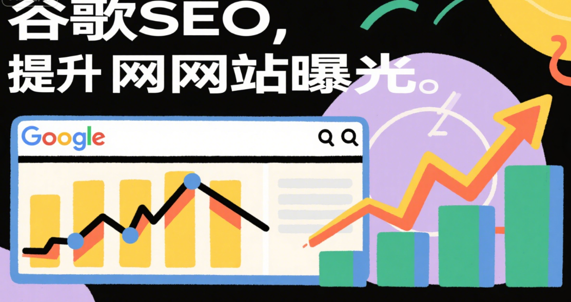 🚀 一次内容升级带来的SEO流量翻倍增长案例分析