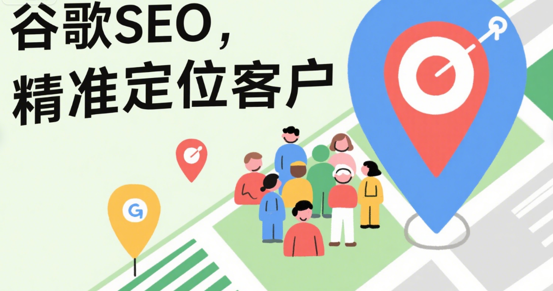 🔍 B2B企业如何通过结构化数据实现首页霸屏？真实案例复盘